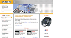 Desktop Screenshot of bonelconsult.com